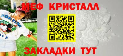 прущая мука Кингисепп