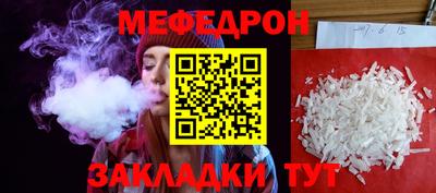 прущая мука Кингисепп