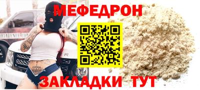 прущая мука Кингисепп
