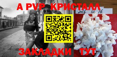прущая мука Кингисепп