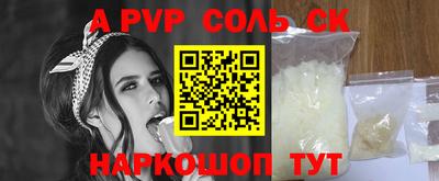 гашик Кинель