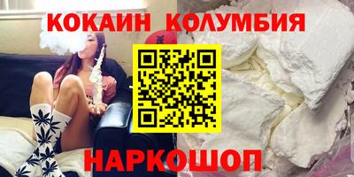 прущие грибы Кимры