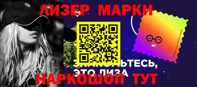 гашик Кинель
