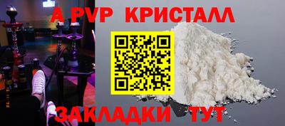 гашик Кинель