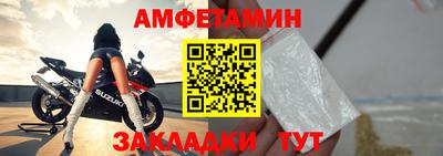 прущая мука Кингисепп