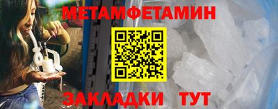 гашик Кинель