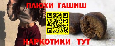 гашик Кинель