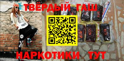 гашик Кинель