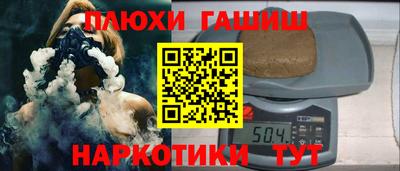 гашик Кинель