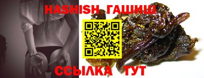 прущая мука Кингисепп