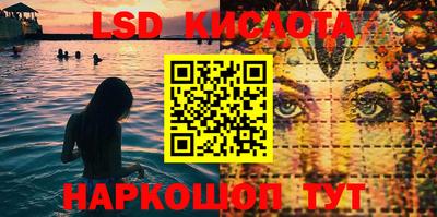 гашик Кинель