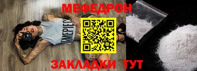 прущая мука Кингисепп