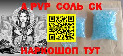 гашик Кинель