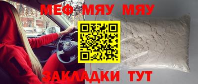 прущая мука Кингисепп