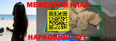 прущая мука Кингисепп