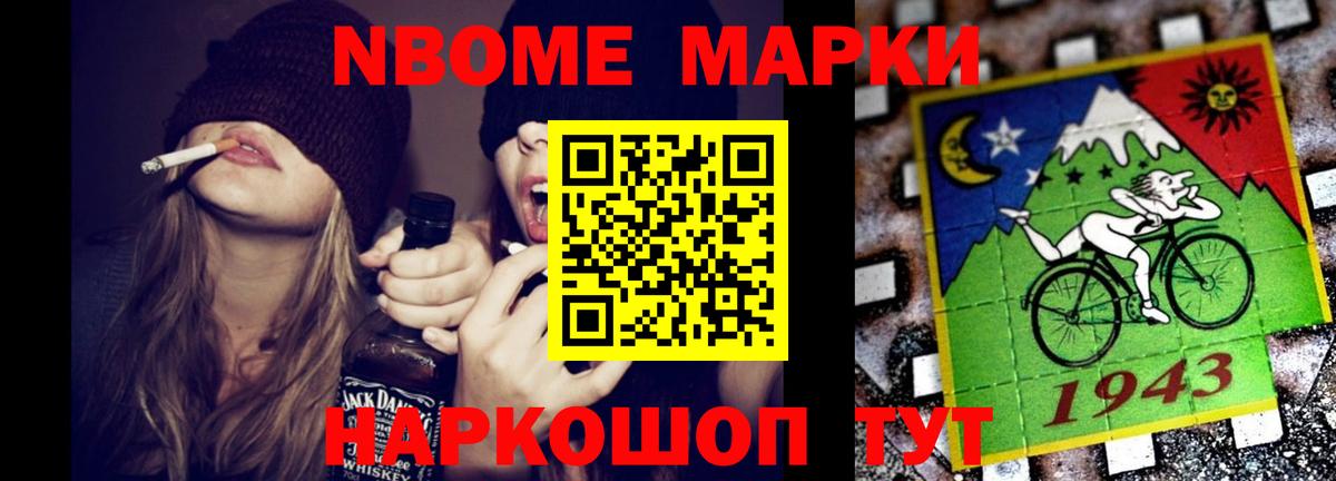 LSD-25 экстази кислота Барабинск