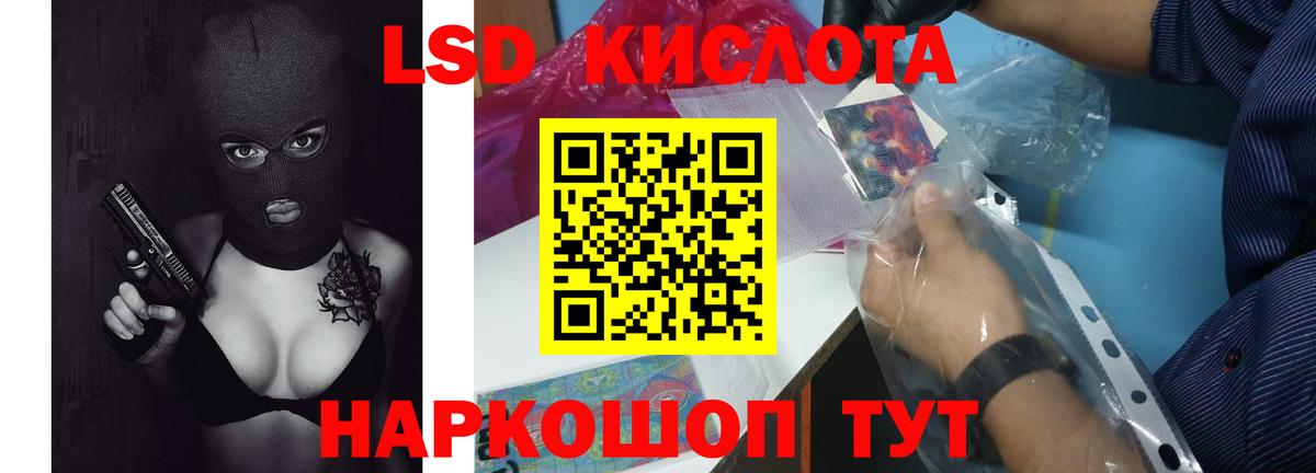 Лсд 25 экстази кислота  Вход с VPN  Лсд 25 экстази кислота  Барабинск 
