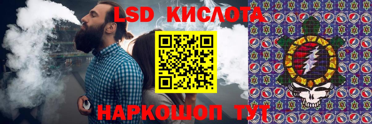 Наркотические марки 1500мкг  Наркотические марки 1500мкг  Барабинск  купить   Вход с VPN  Марки 25I-NBOMe 