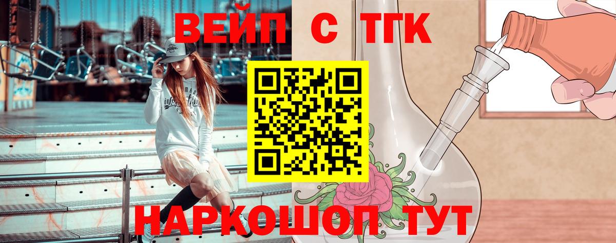 Дистиллят ТГК концентрат Барабинск